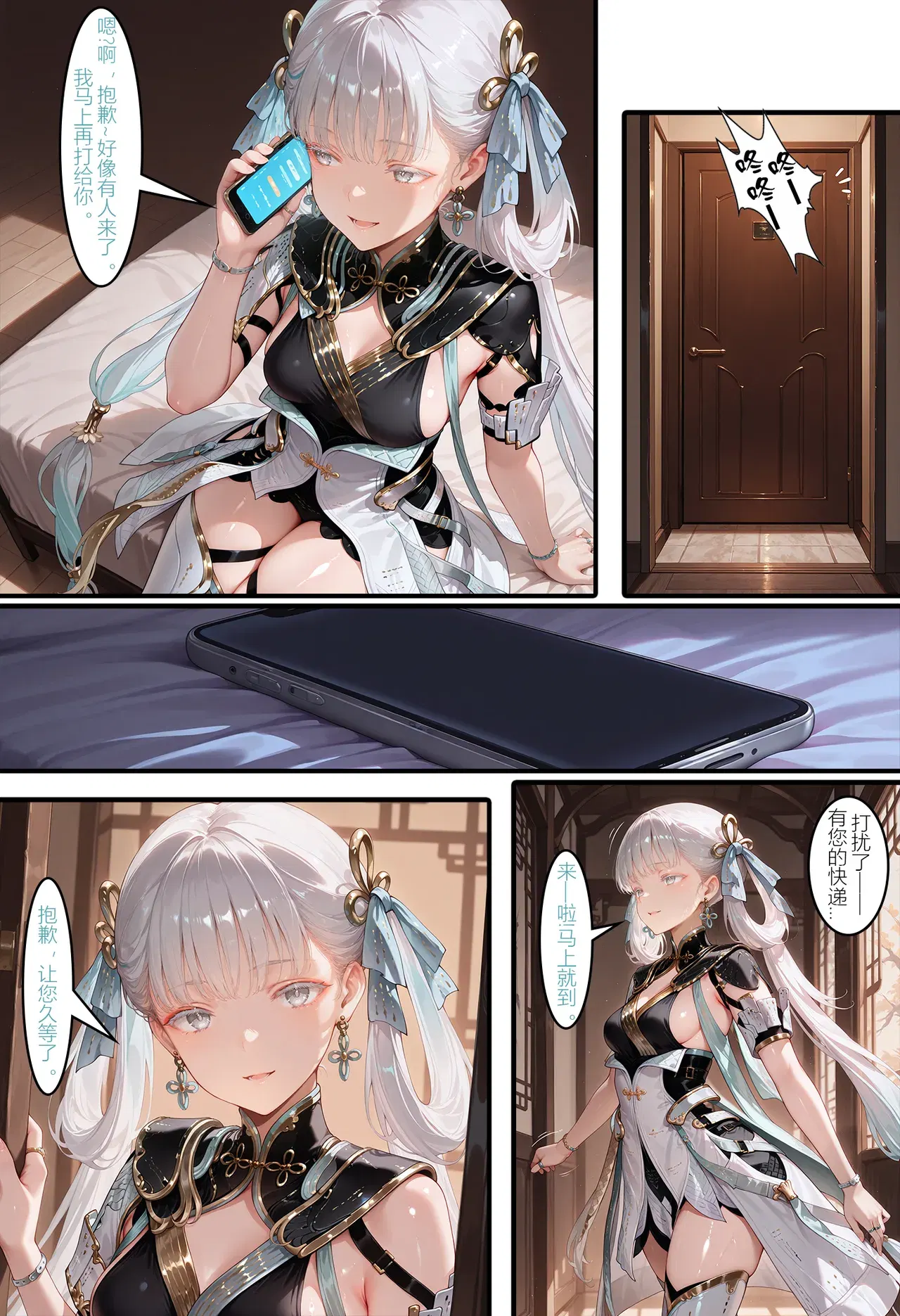 Image #4