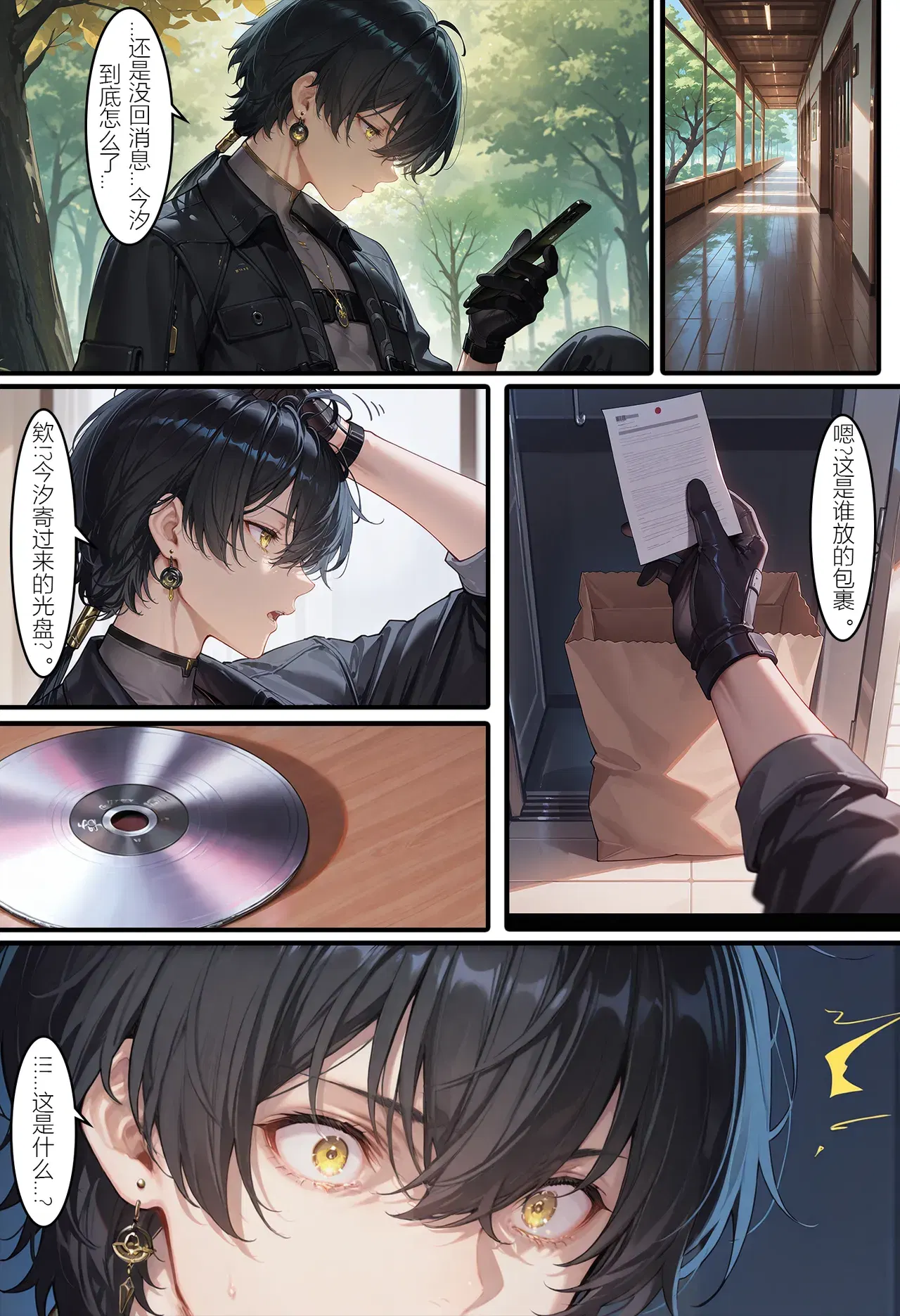 Image #52