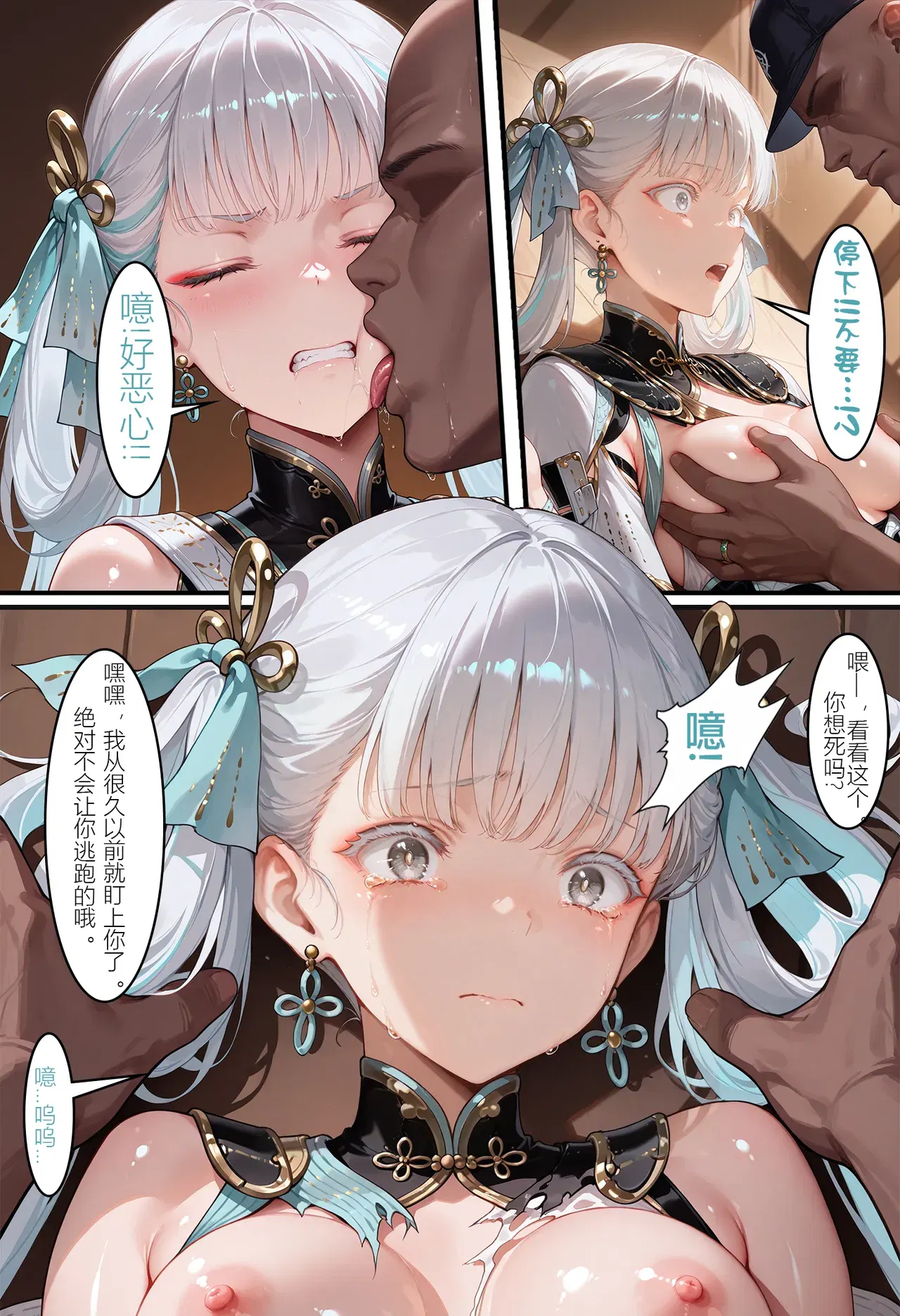 Image #6