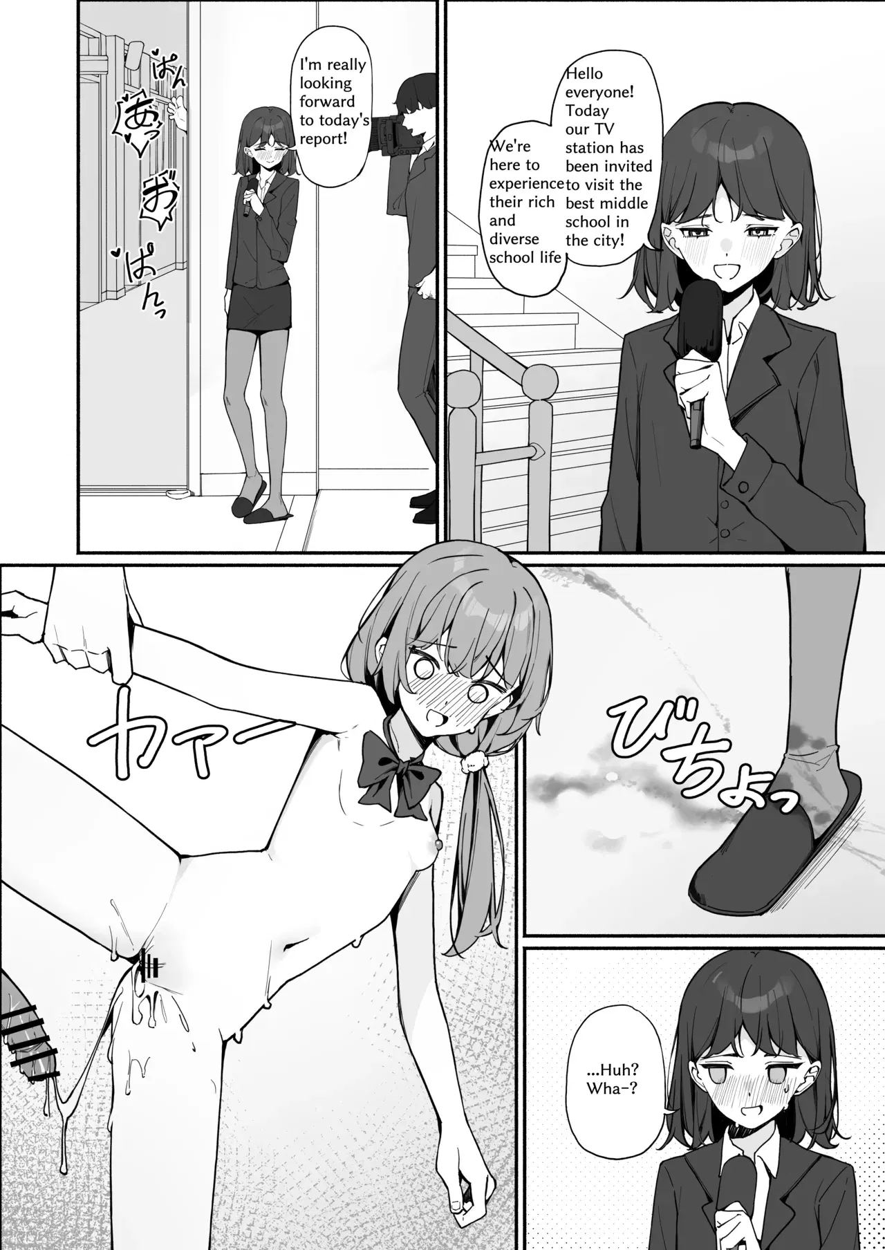 Image #12