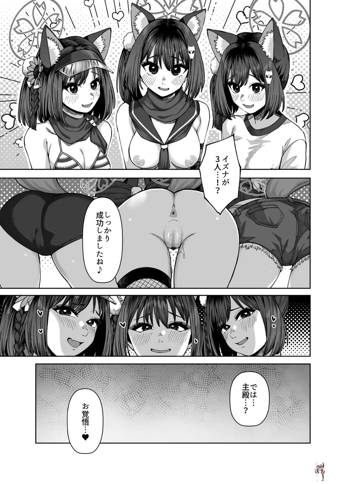 Image #10