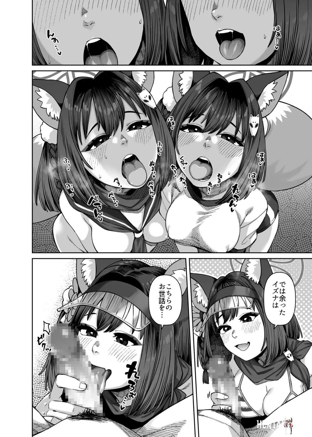 Image #11