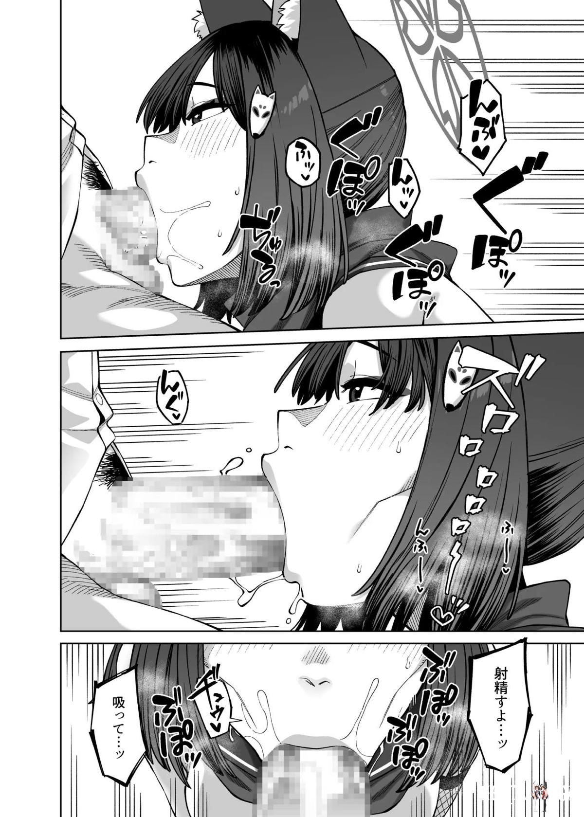 Image #7
