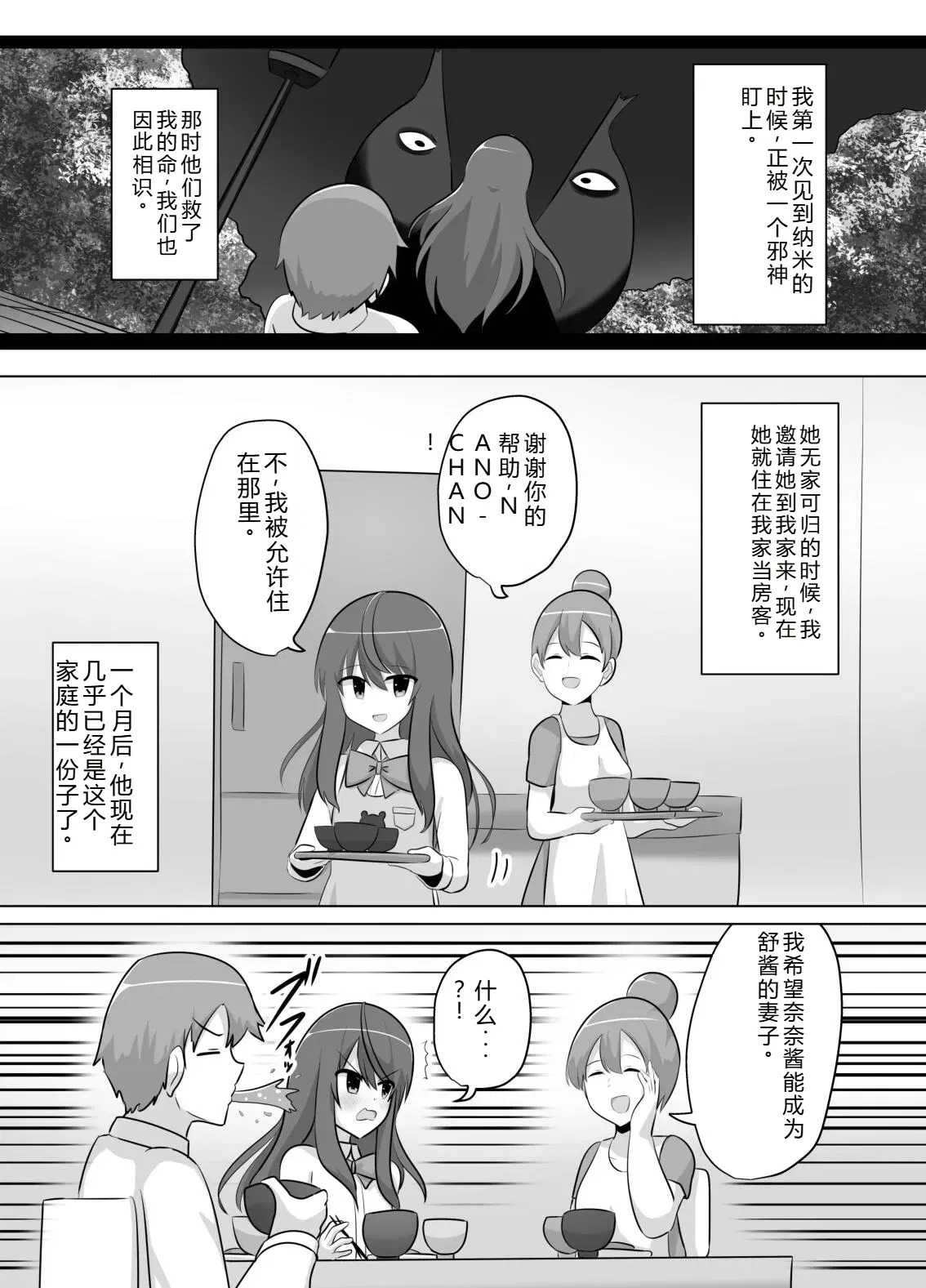 Image #10