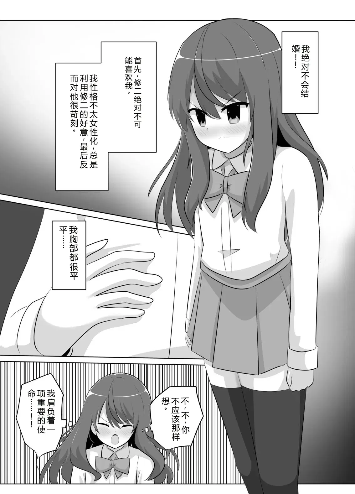 Image #12