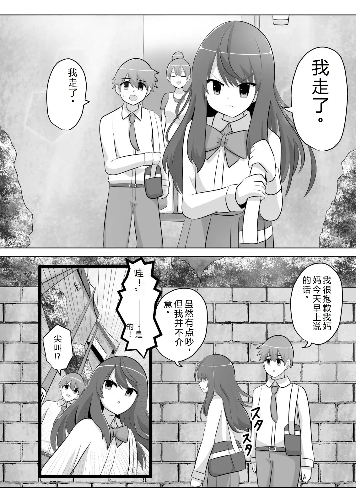 Image #13