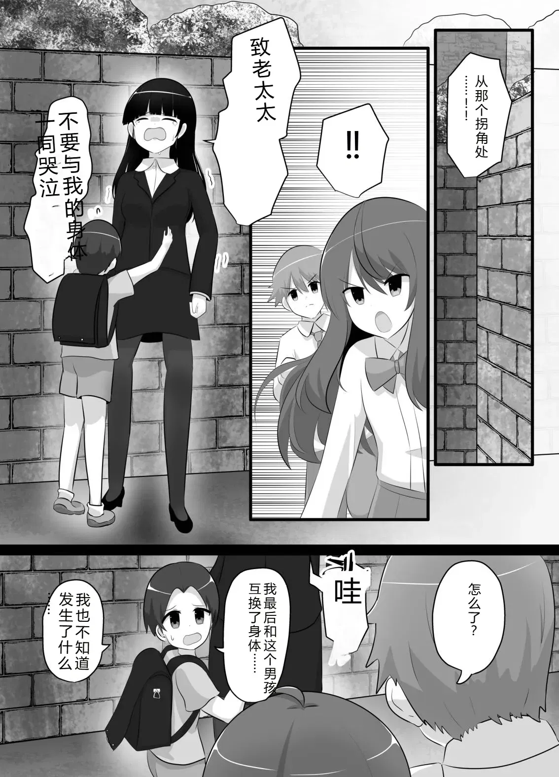 Image #14