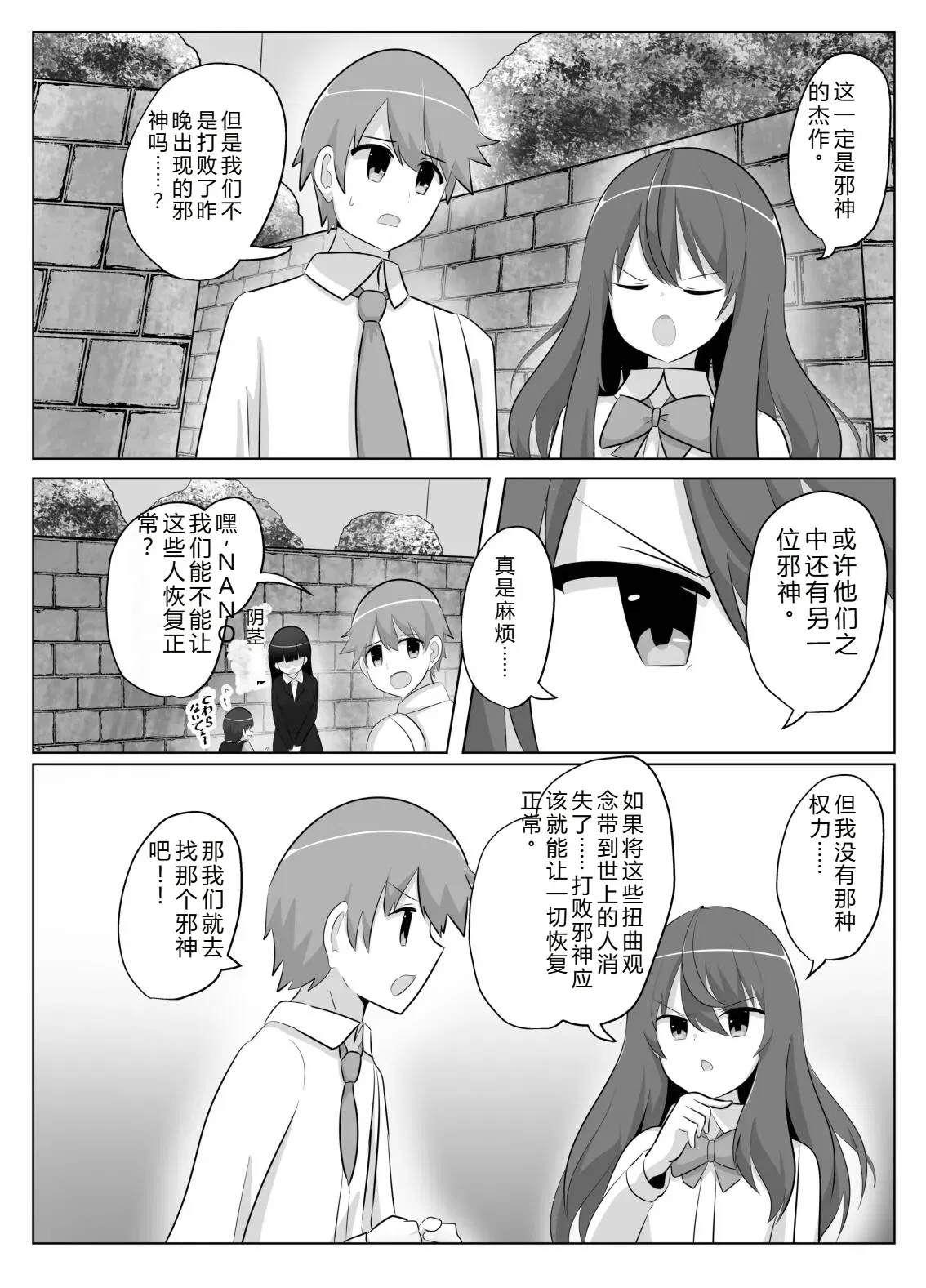 Image #15