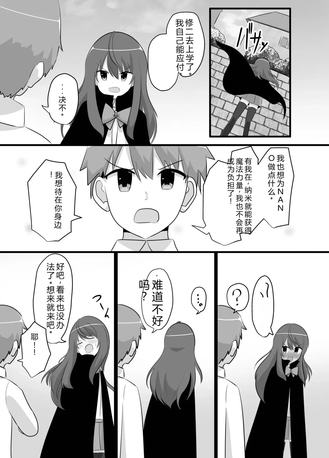Image #16