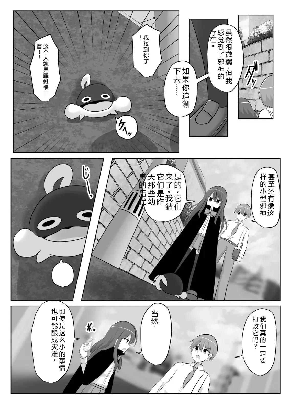 Image #17
