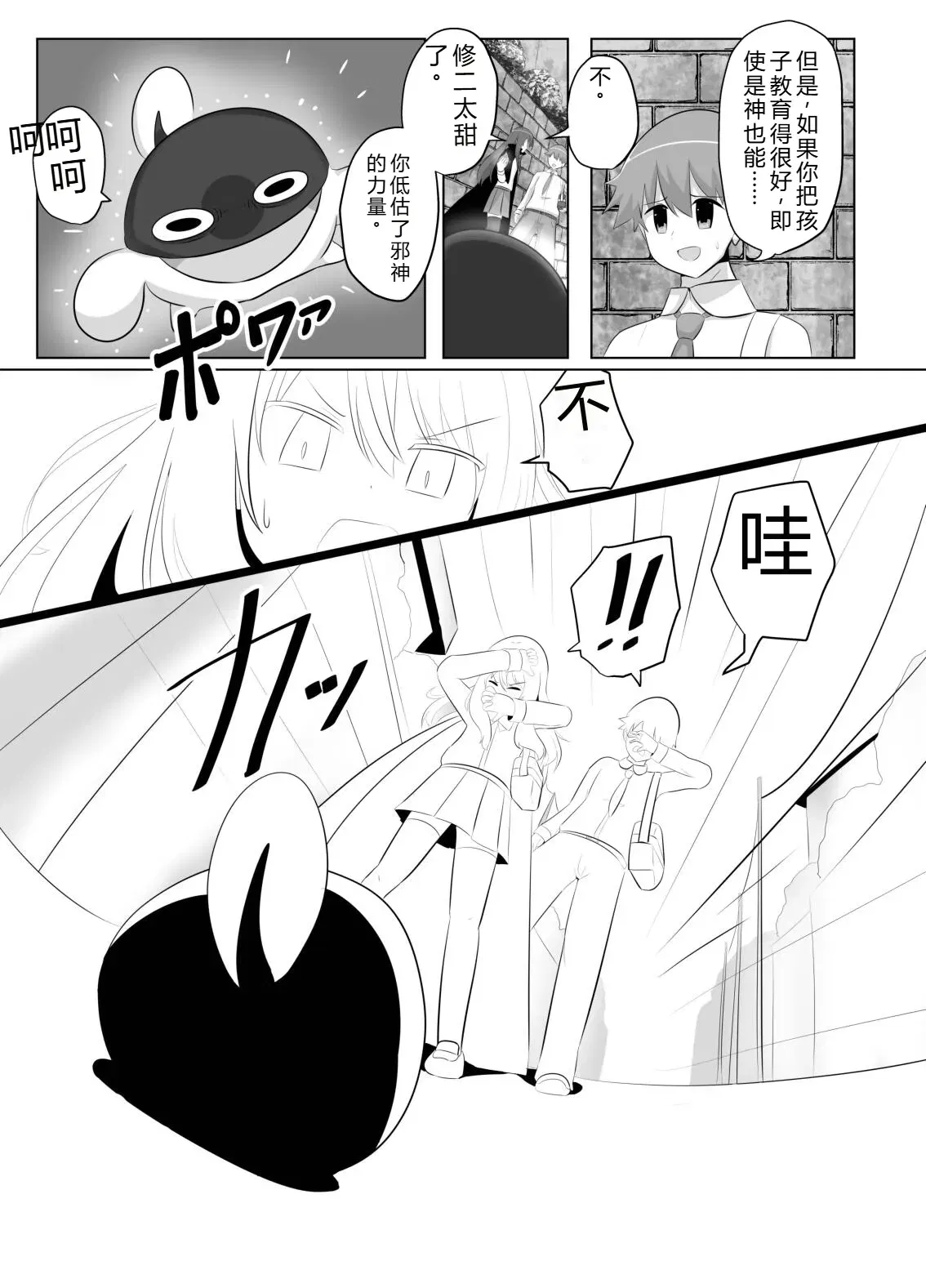 Image #18