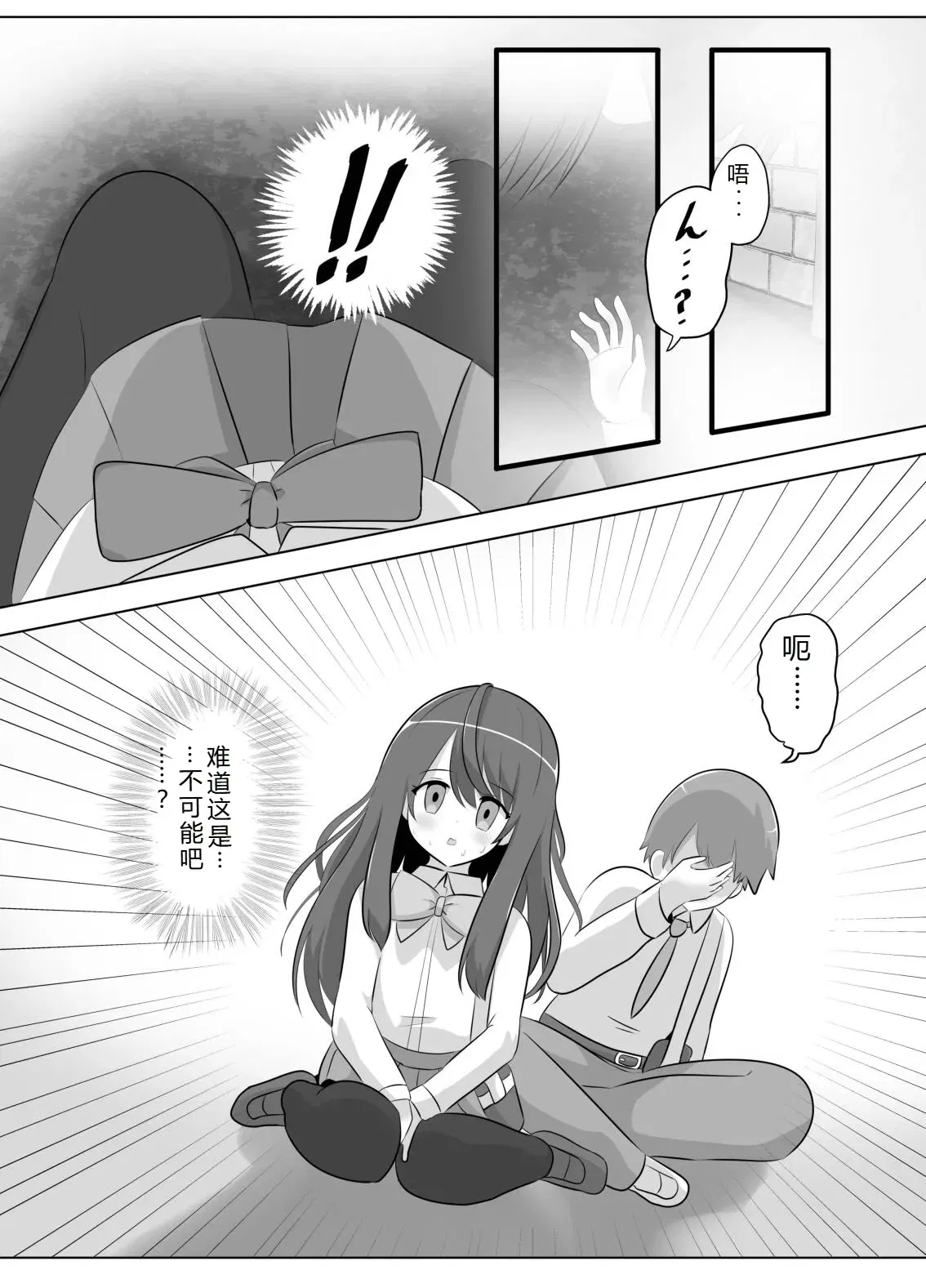 Image #19