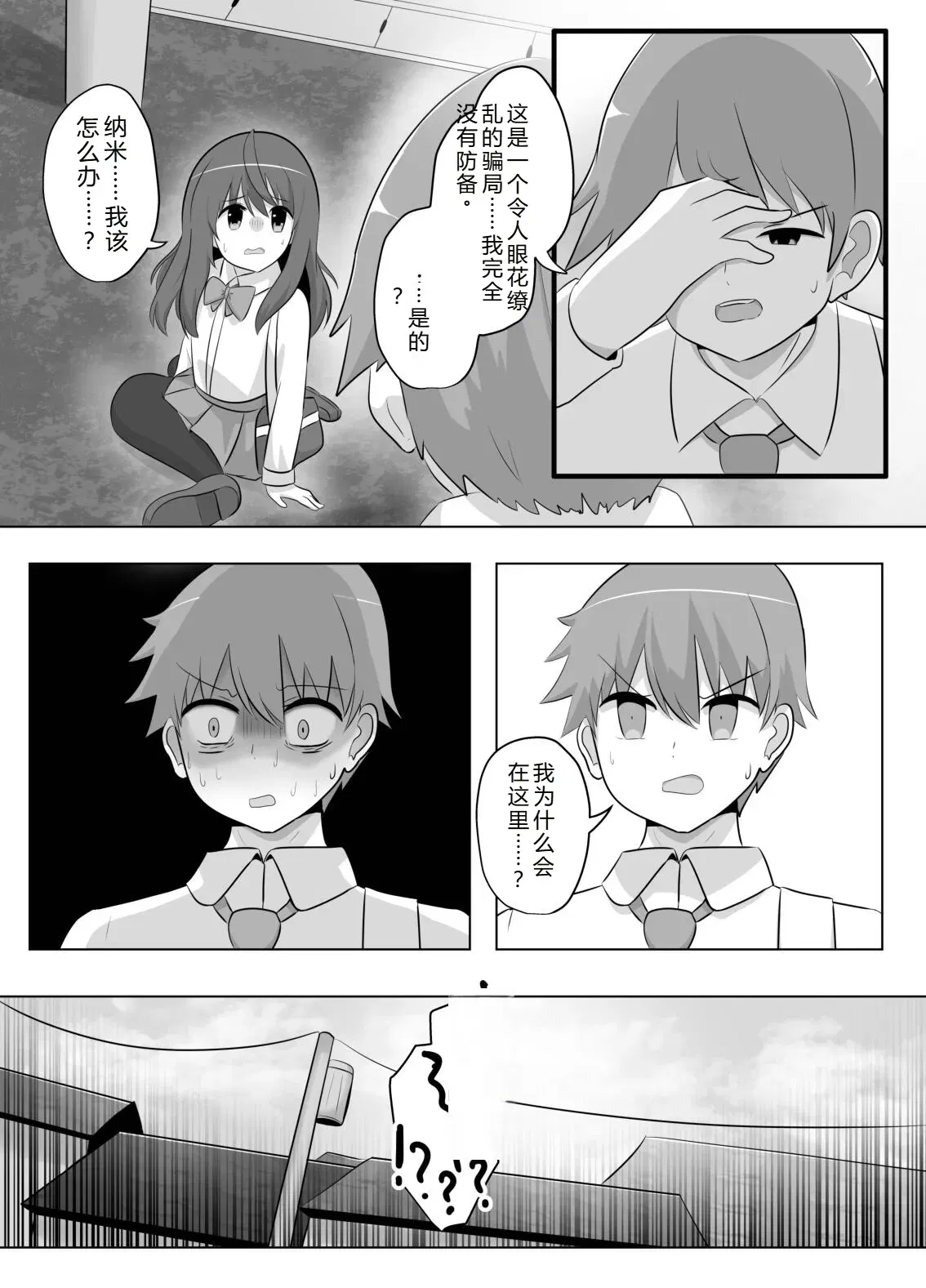 Image #20