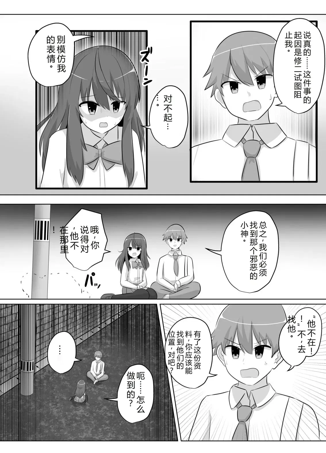 Image #21