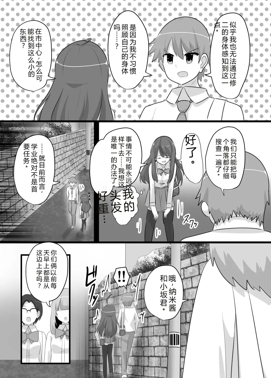 Image #22