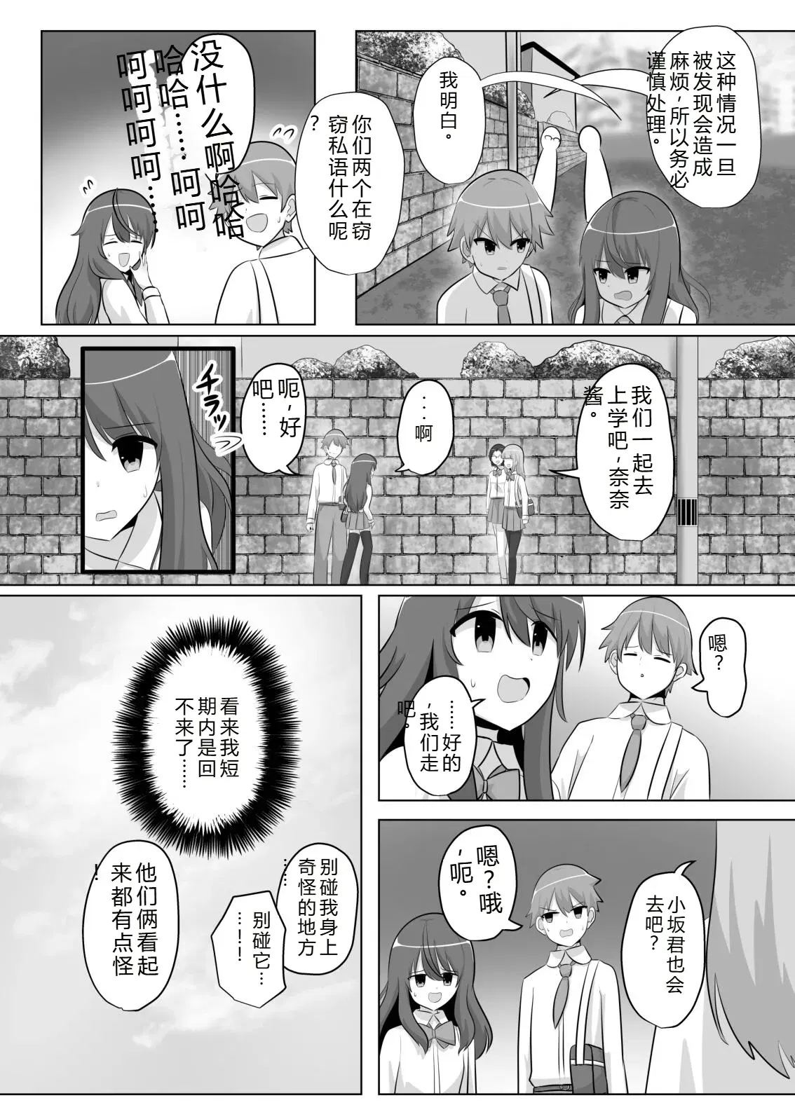 Image #23