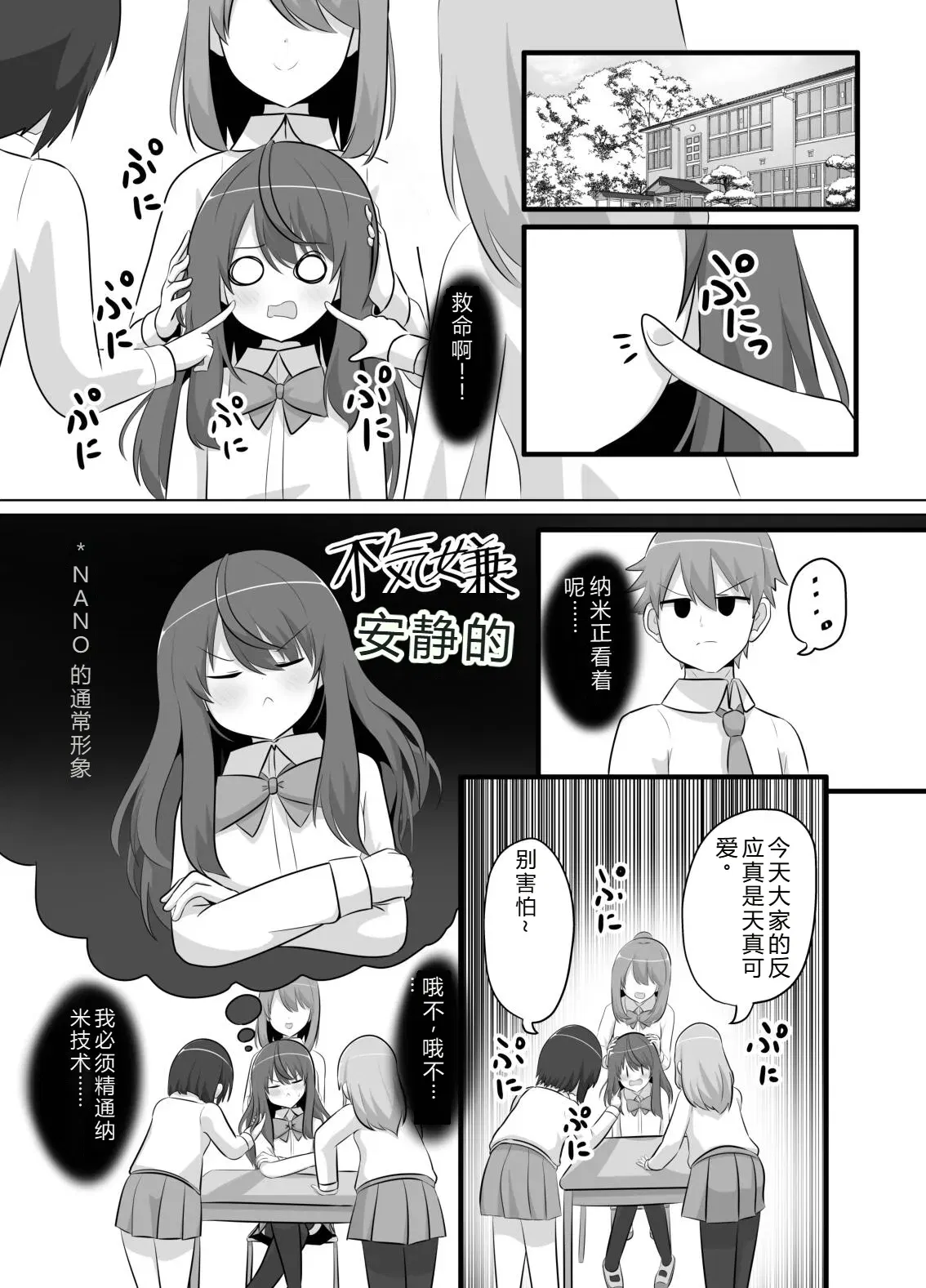 Image #24