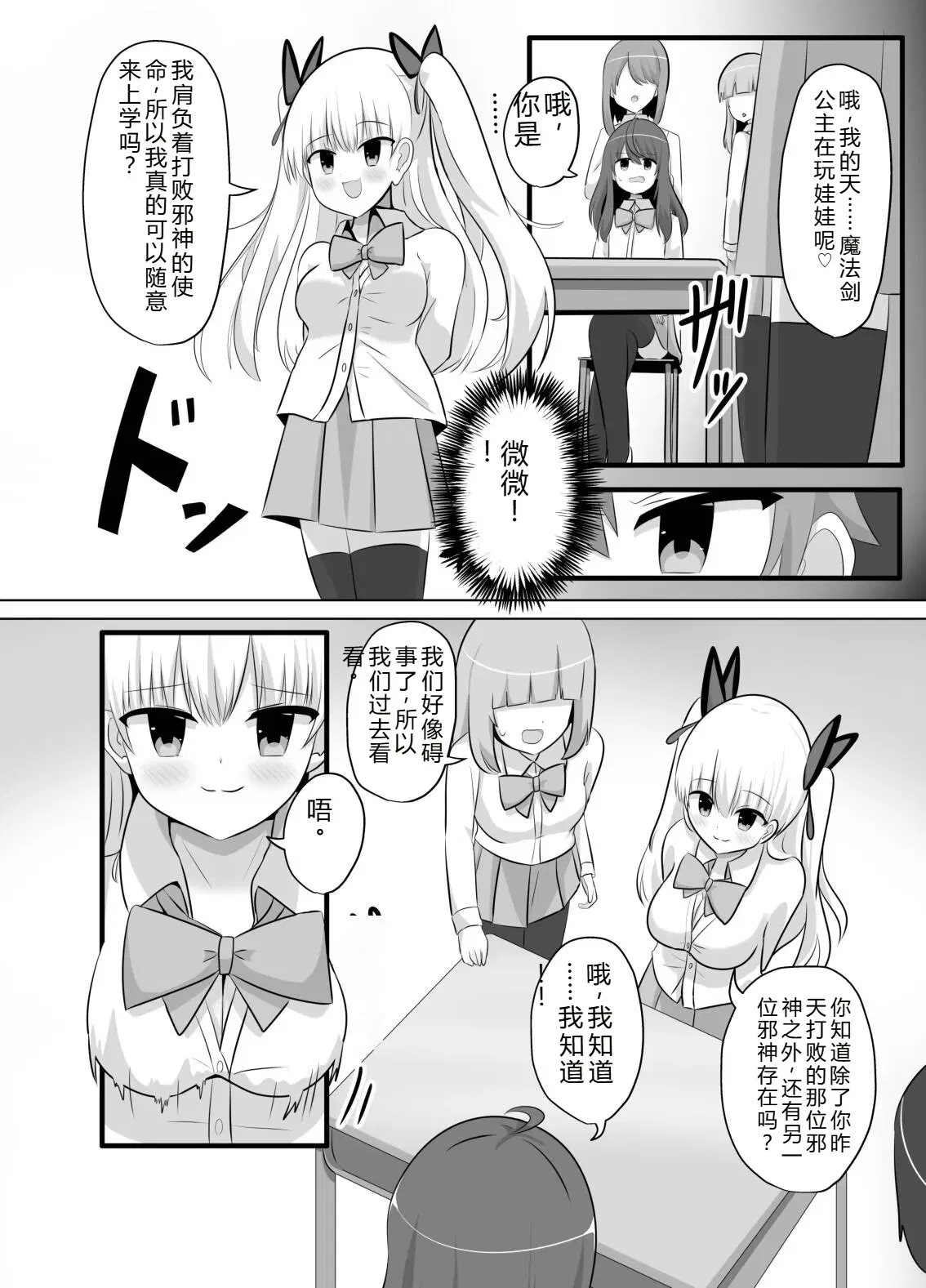 Image #25