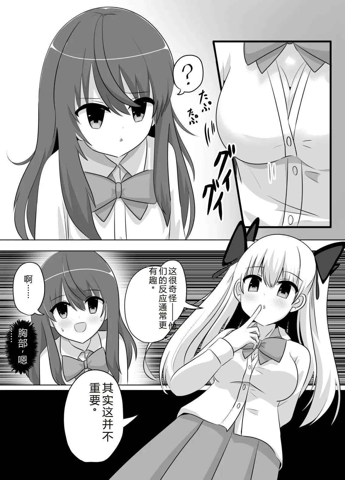 Image #26