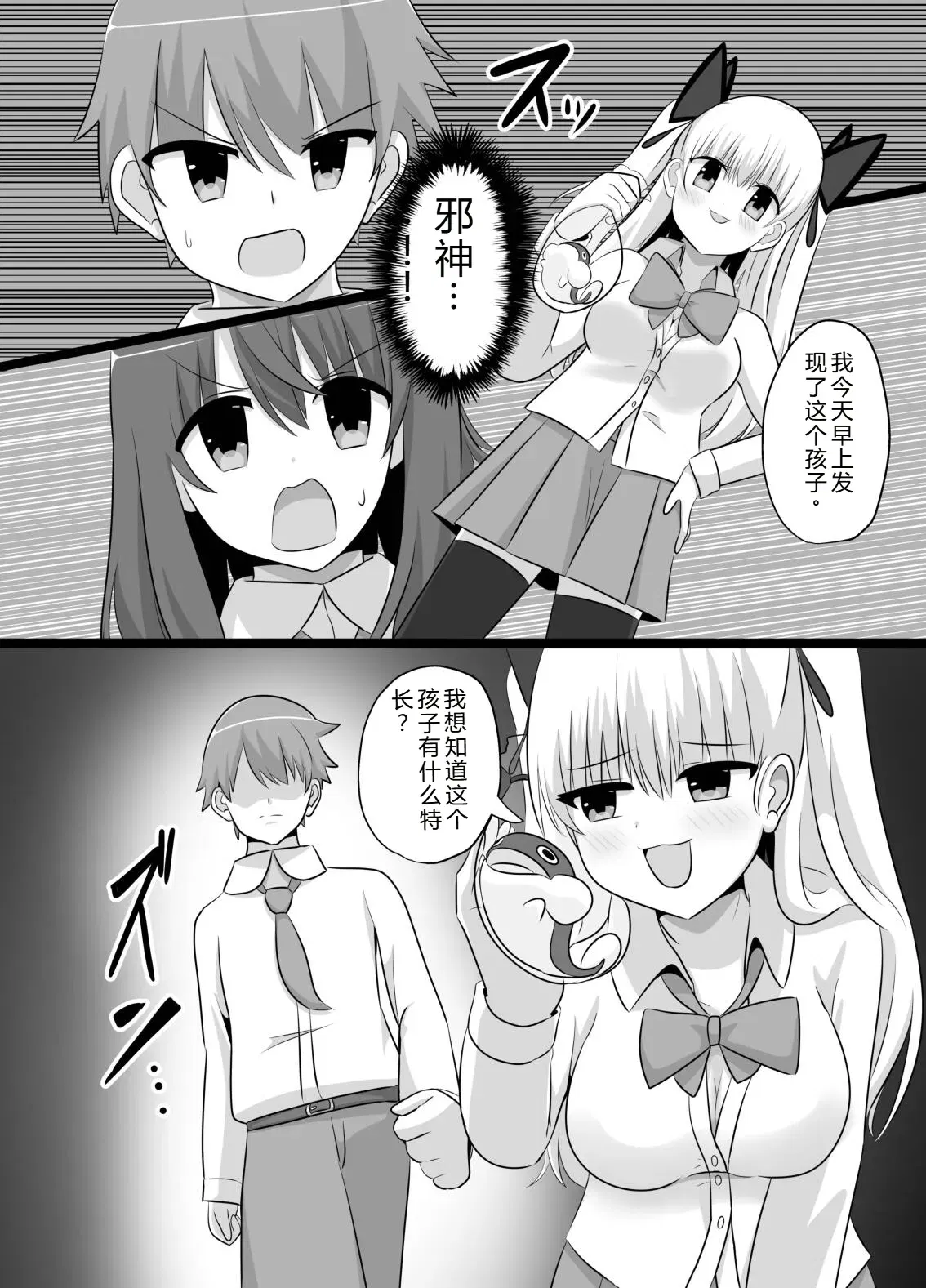 Image #27