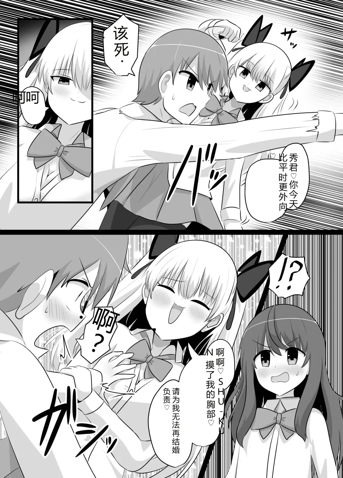 Image #28