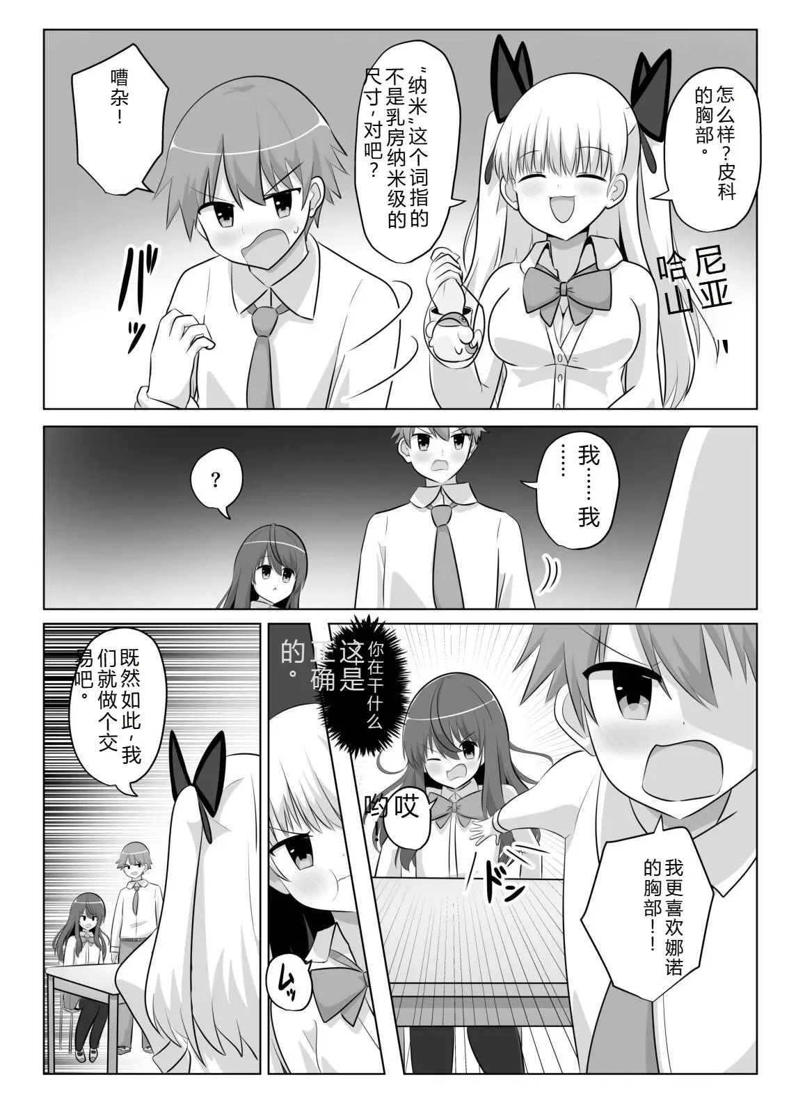 Image #29