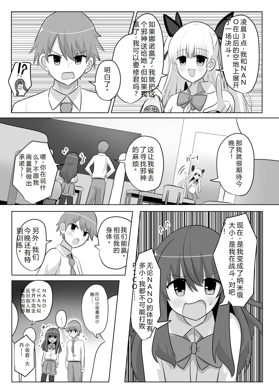 Image #30