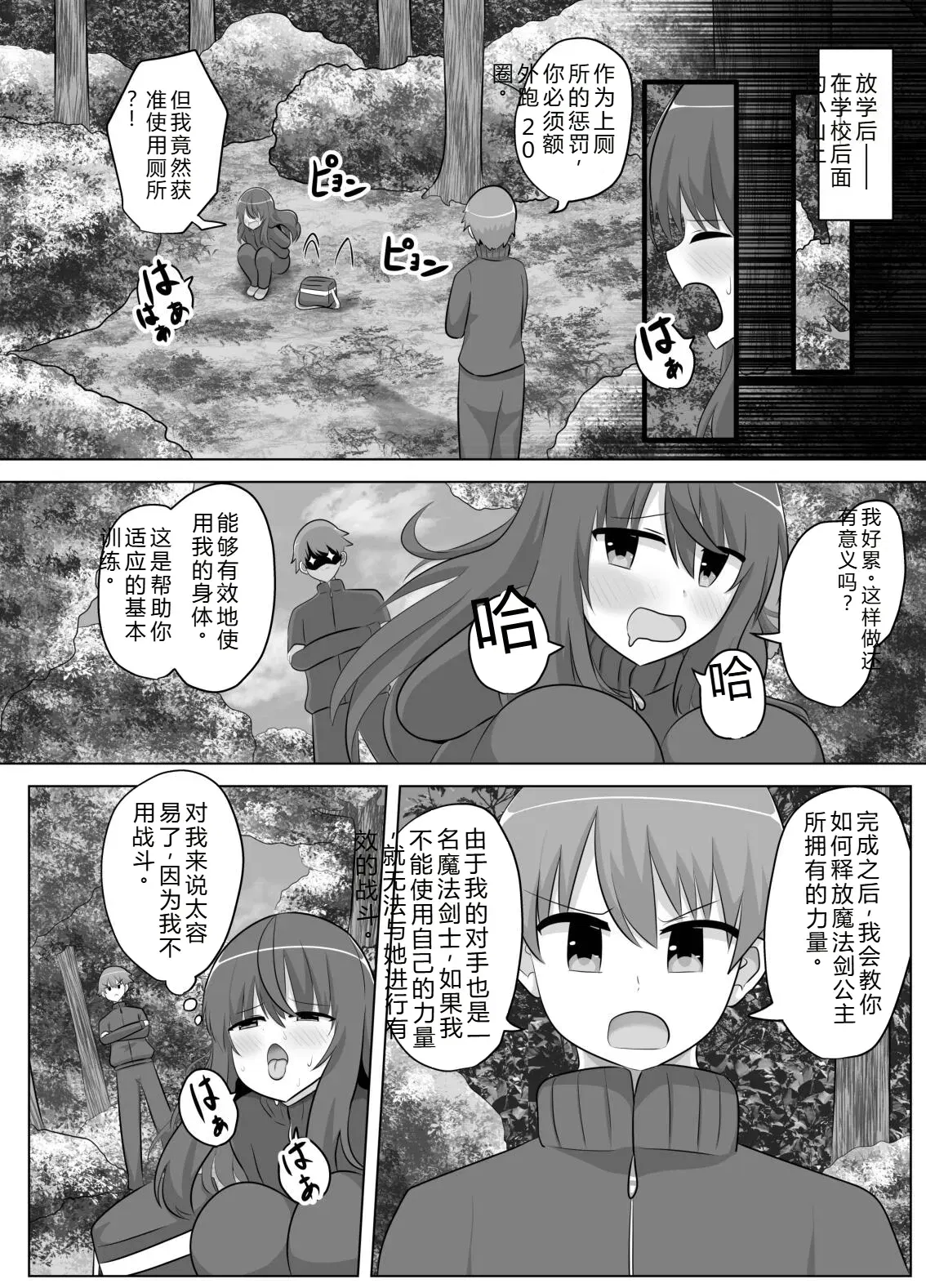 Image #31