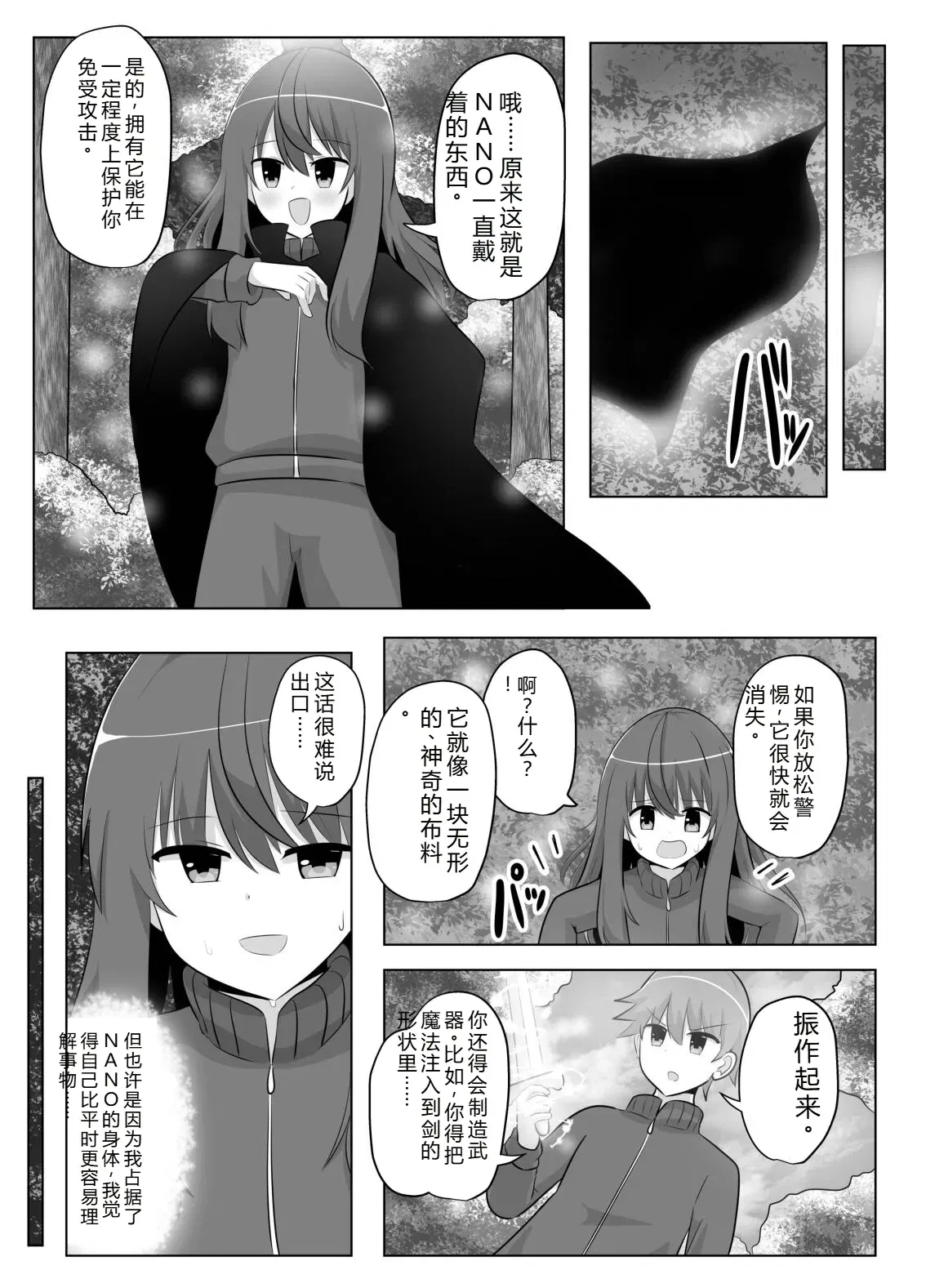 Image #32