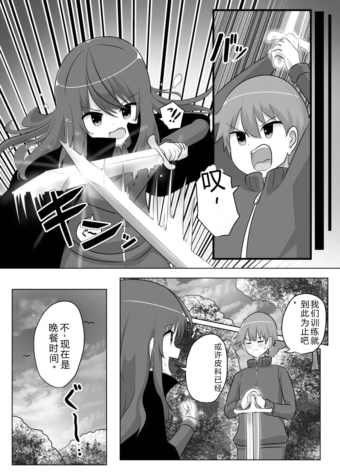 Image #33