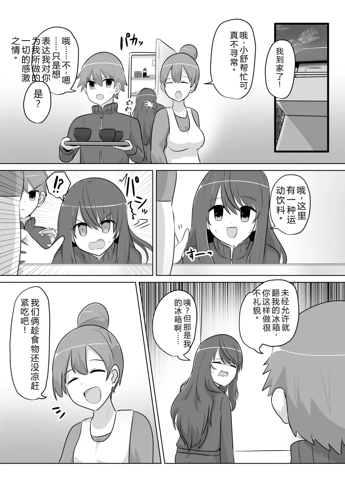 Image #34