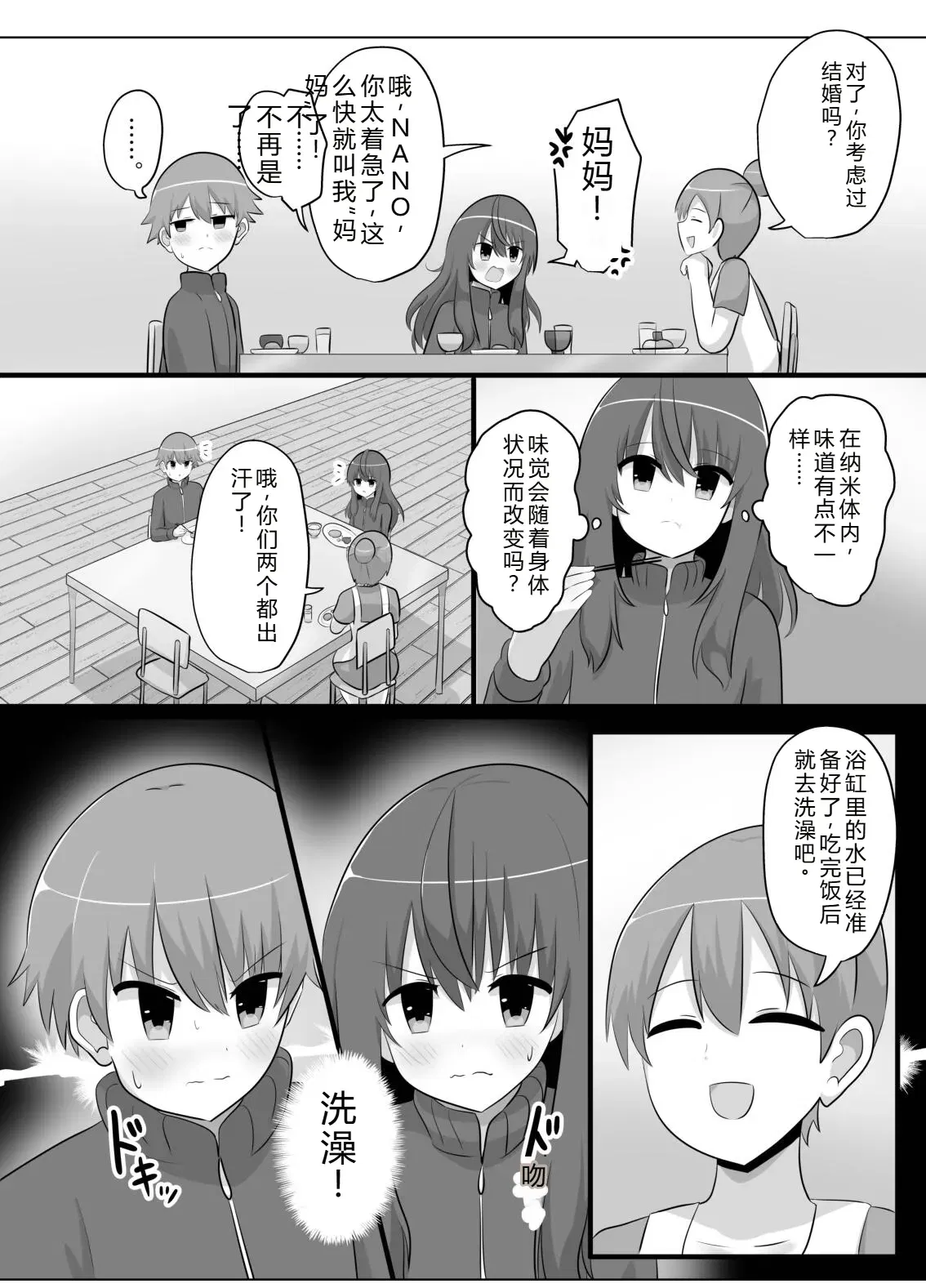 Image #35