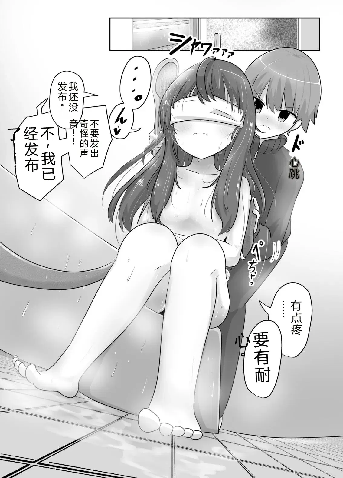 Image #36