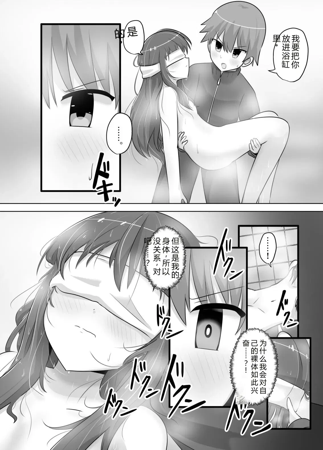 Image #37