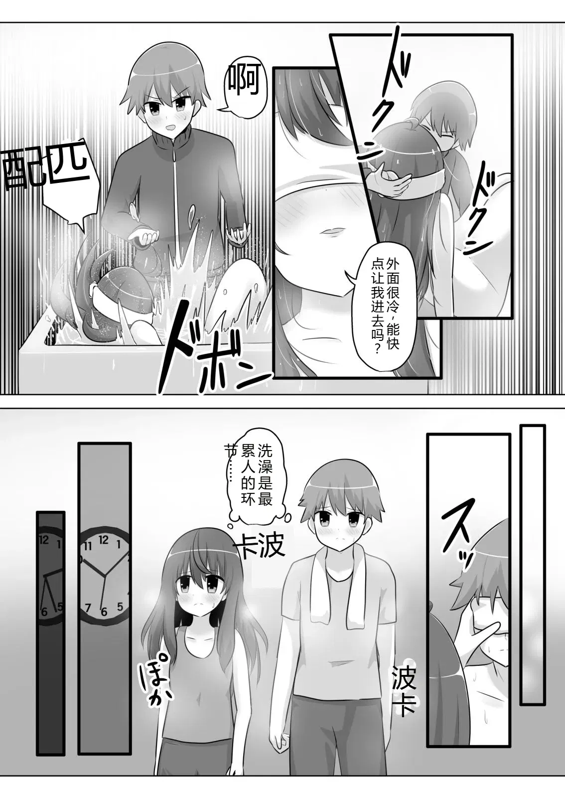 Image #38