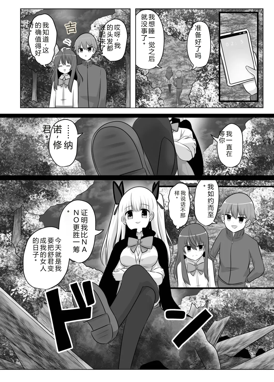 Image #39