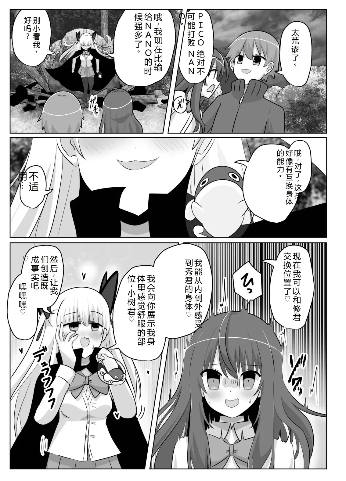 Image #40