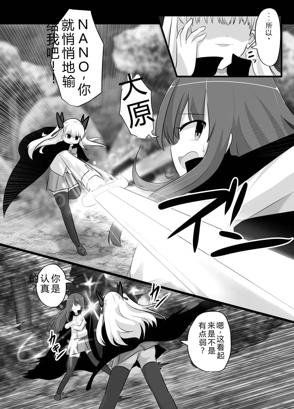 Image #41
