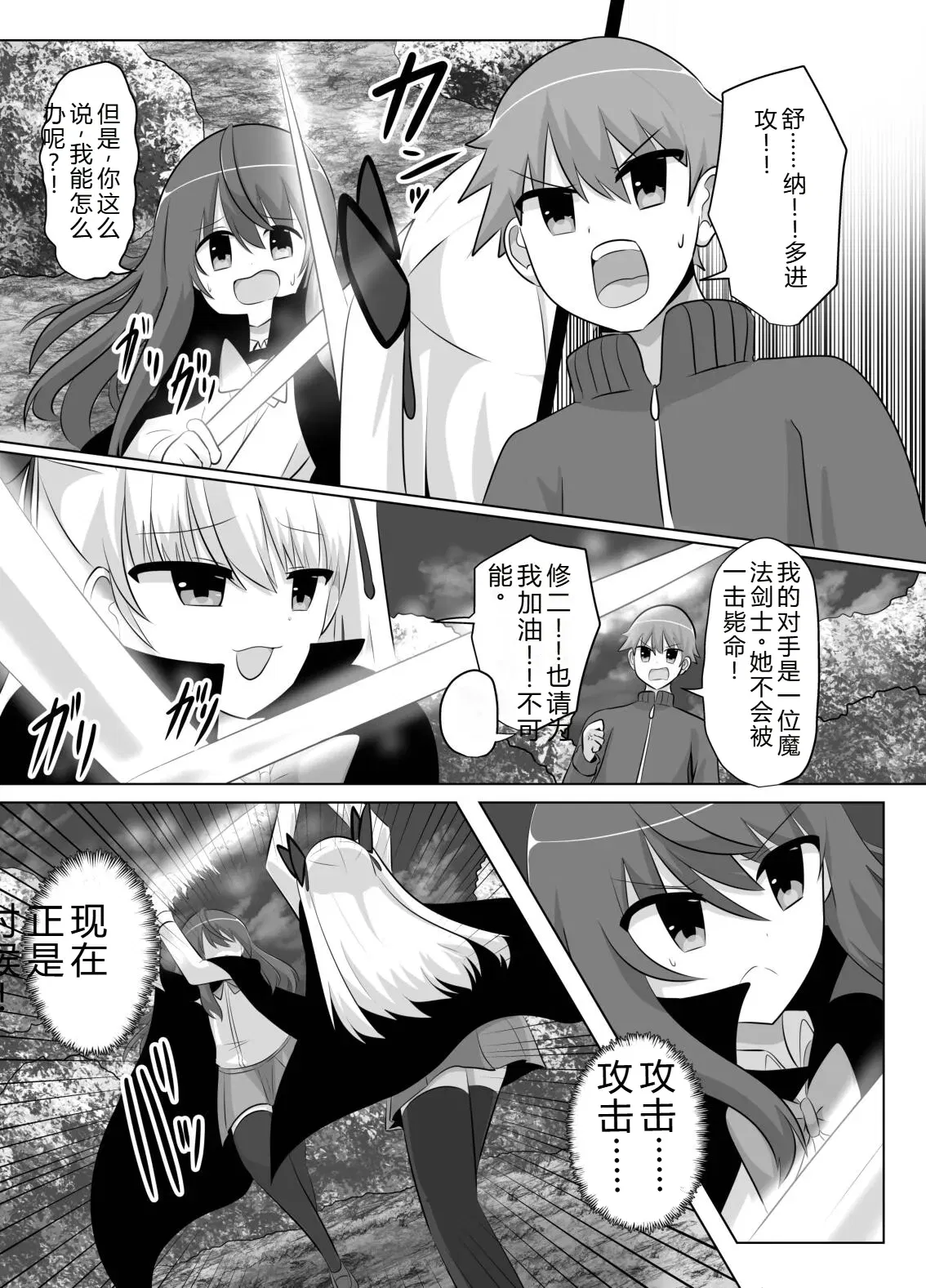 Image #42
