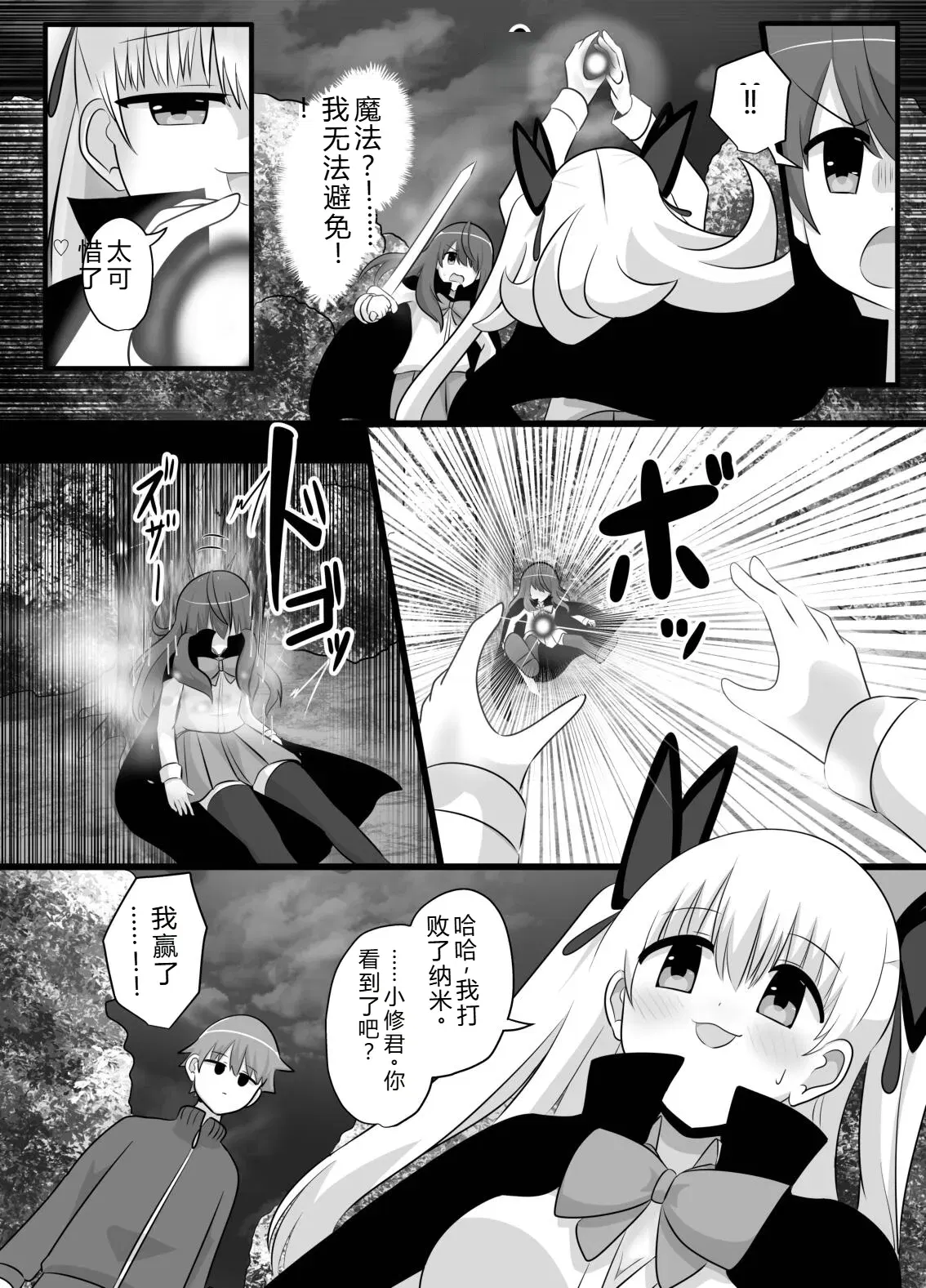 Image #43