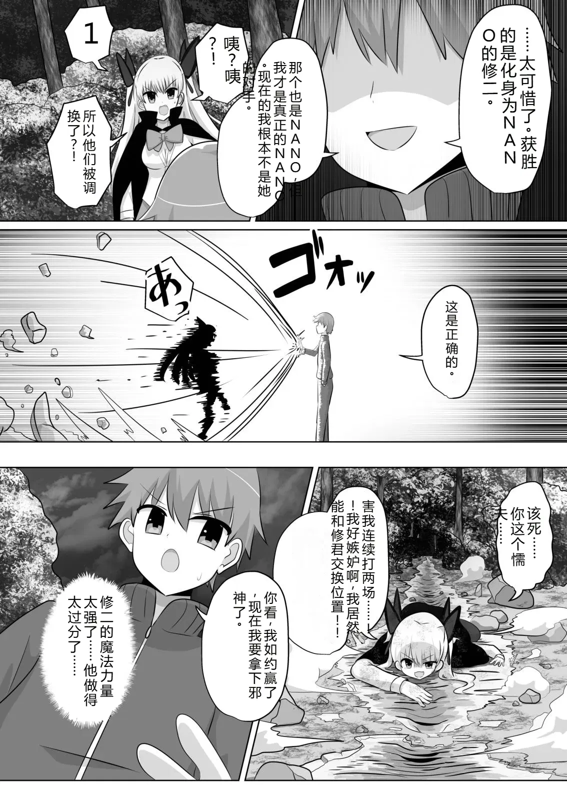 Image #44