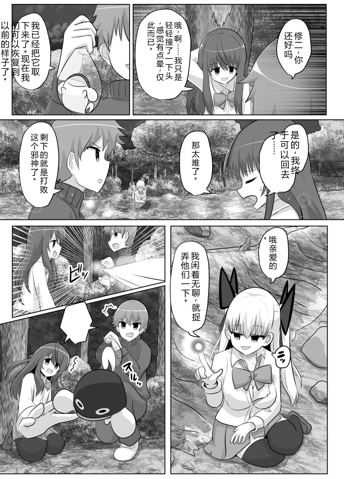 Image #45