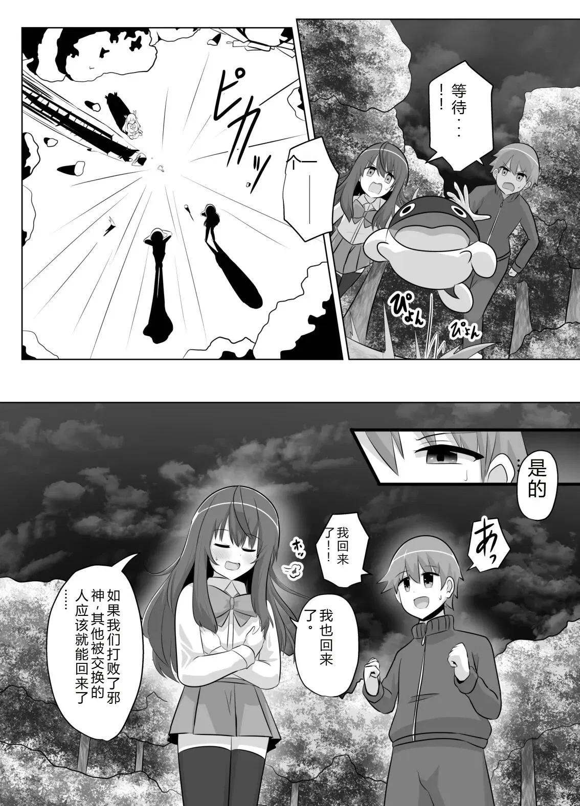 Image #46
