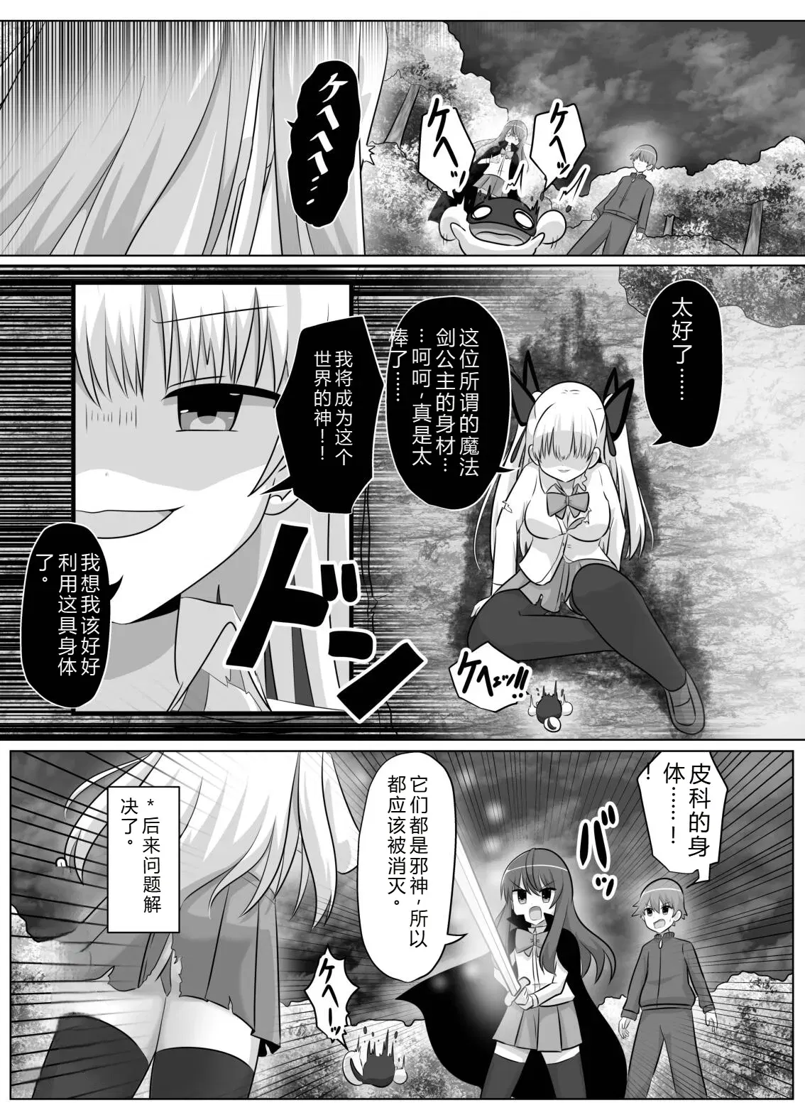 Image #47