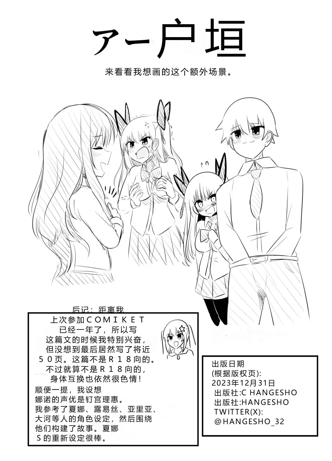 Image #48
