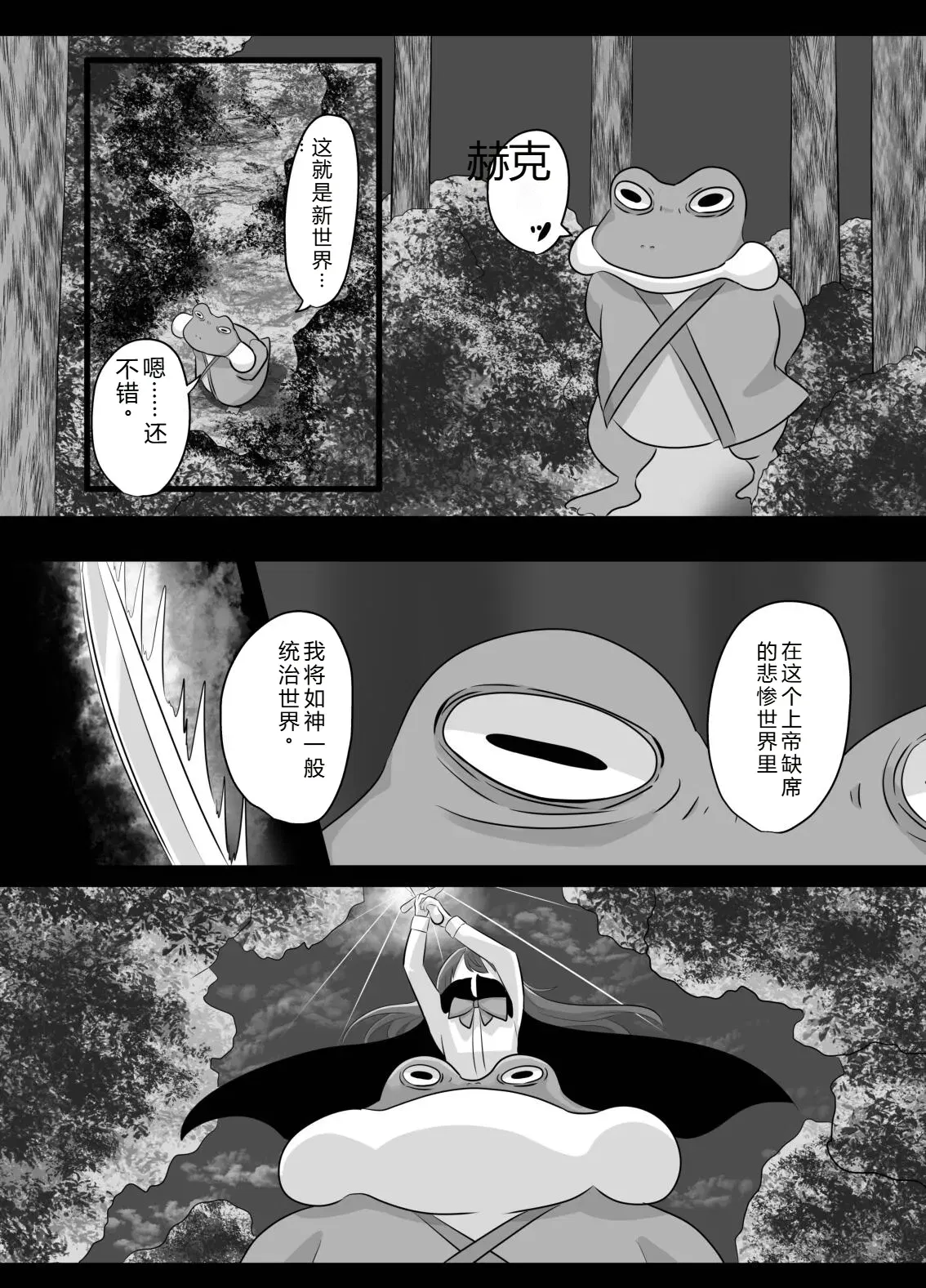 Image #5
