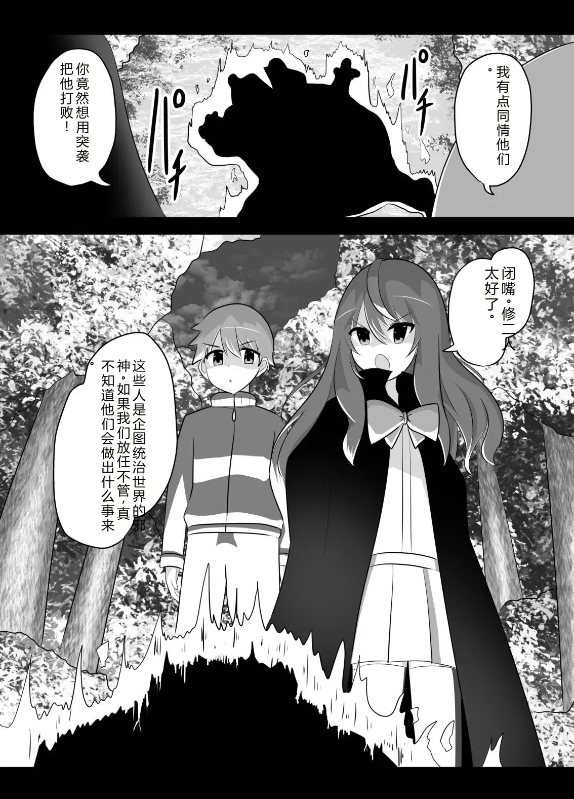 Image #7