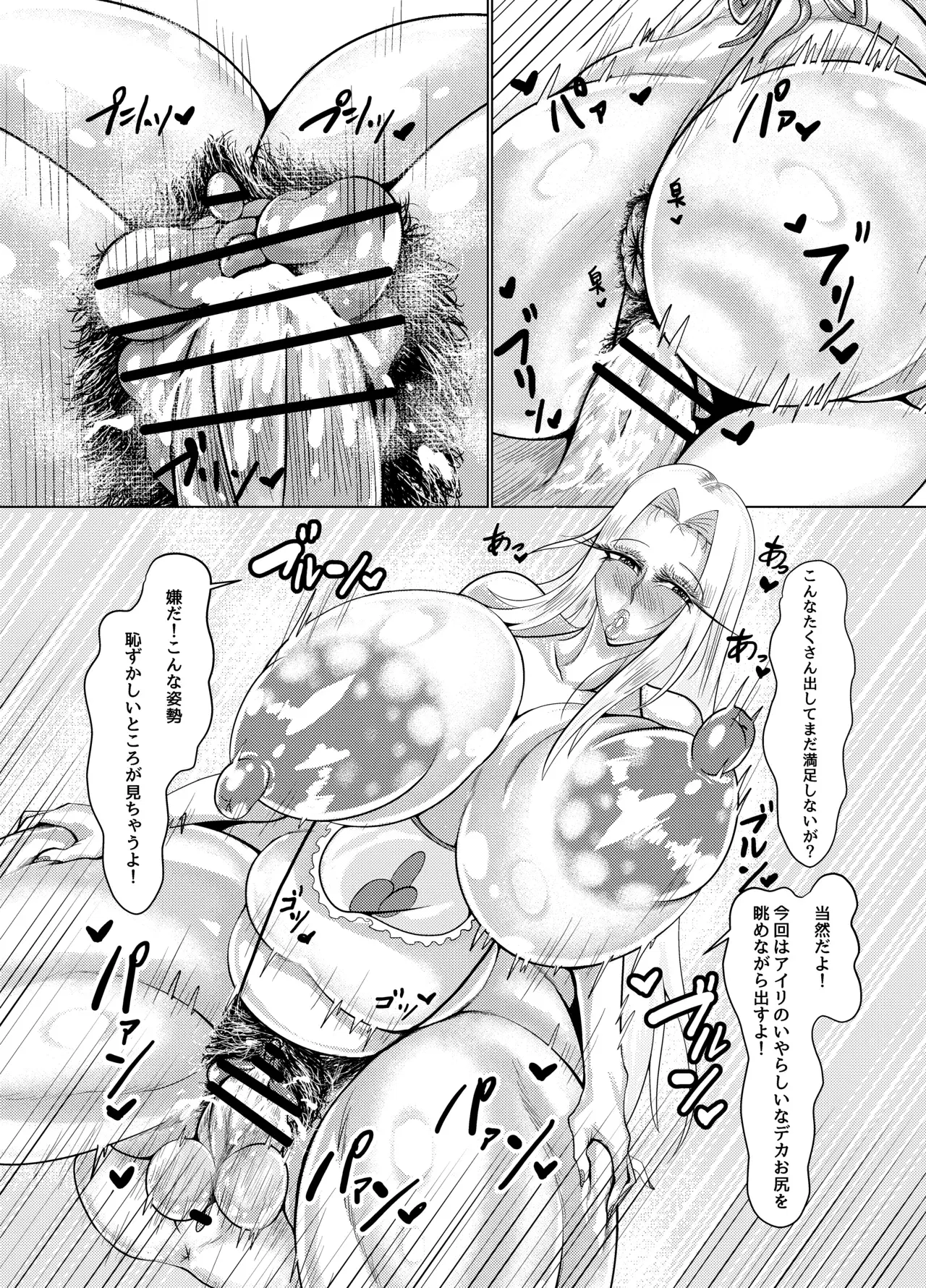 Image #11
