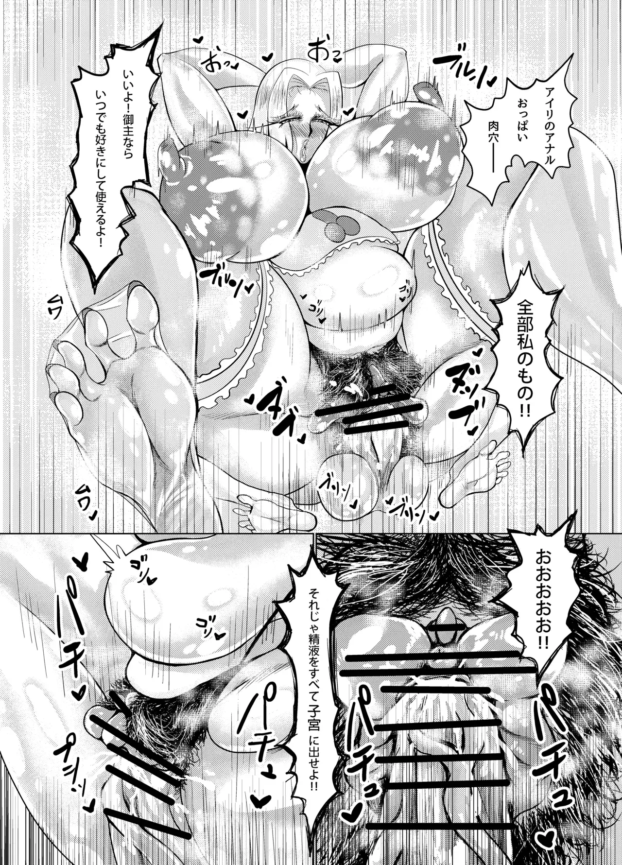 Image #14