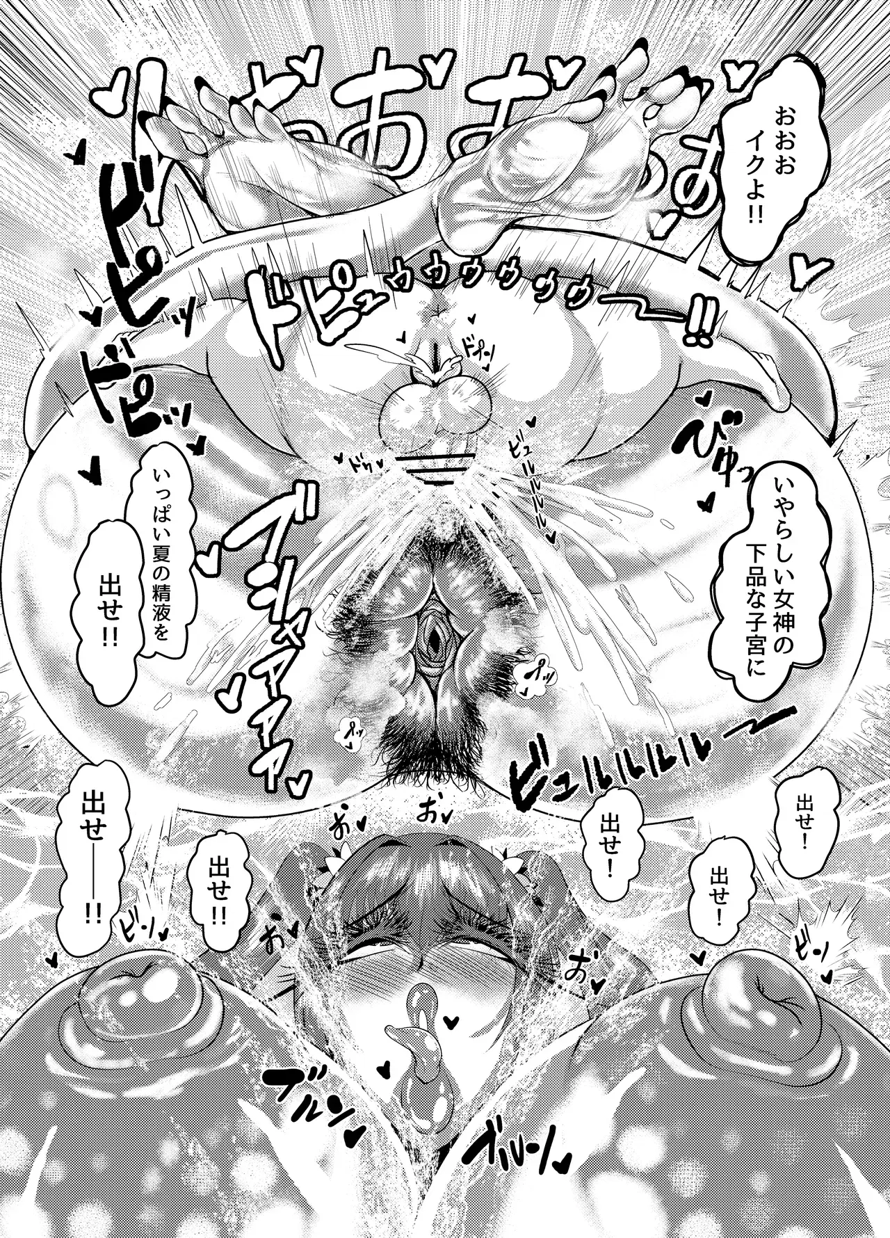 Image #15